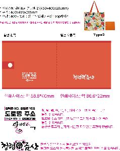 ���ι� | ģȯ�� ������Ŭ �Ϸ���Ʈ ��Ÿ���� ������ 2 450x400x205mm