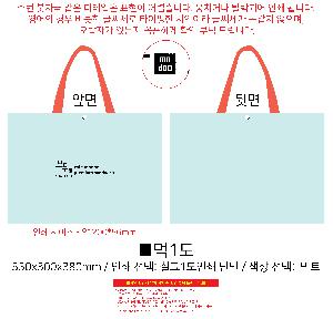 ���ι� | �÷� Ÿ������ Ư���� 3�� �߷�140g��5 530x300x380mm