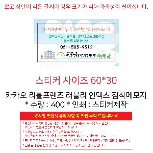 �μ� �þ� �̹��� 98199