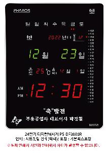 �μ� �þ� �̹��� 98225