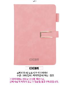 ���̾ ��ø ��Ʈ | ���丮�� A5 ��Ʈ�� �ڼ� ���̾ 100���Ʈ