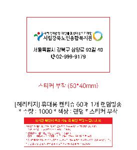 �μ� �þ� �̹��� 98244