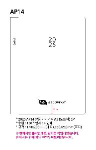 ���̾ ��ø ��Ʈ | 2026 AP14 ���� ���̾ A5 ������Ʈ ǰ��