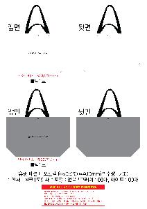 ���ι� | ���� �м� Ÿ������ 650x200x400mm