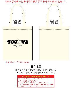 ���ڹ� ���ι� | ����Ʈ ���� ���ʹ� �������� 260x330mm