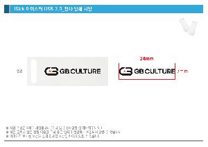 USB�޸� | �½�Ʈ ���̽�ƽ iStick USB 2.0 �޸� 4GB~128GB