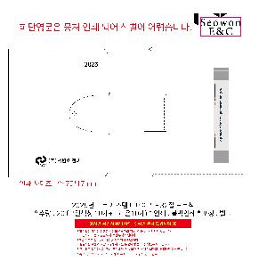 �μ� �þ� �̹��� 98158