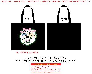 ���ڹ� ���ι� | �ֹ������ڼ��ȵ��� �÷� ���ڹ� 450x360mm