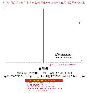 ���Ϸ� PP��ǰ | LȦ��ȭ�� �ݹ��μ� - 0.2T ���޿���