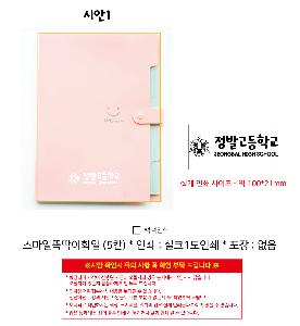 ���Ϸ� PP��ǰ | �����϶ȵ���ȭ�� 5ĭ �÷��μⰡ��