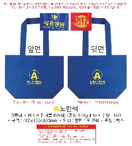 ���� | ģȯ�� R-PET ���������� 2�� �߷� 170g��5 400x150x300mm