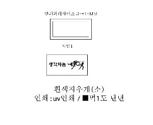 �μ� �þ� �̹��� 98310