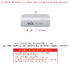 �������͸� | ALIO ��ŷ�� ���̴̹� 5000mAh ���̴Ϻ������͸�