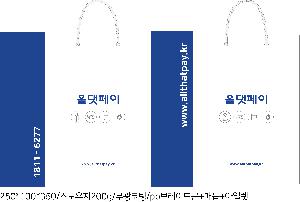 ���ι� | ���̼��ι�_�ӻ���� �� 250x100x350mm