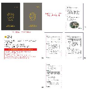 ���̾ ��ø ��Ʈ | 2026�� �������� ������ ���̾ 25�� 32�� 40��