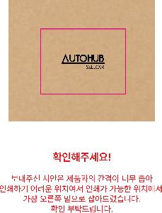 �μ� �þ� �̹��� 97609