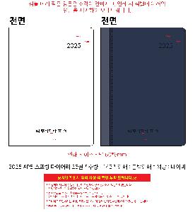 ���̾ ��ø ��Ʈ | 2026 AP5 ������ ���̾ 25�� ������Ʈ�� �Ϸ�� ��Ʋ�� 1P