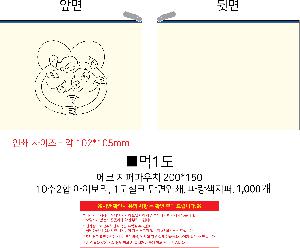 ���ڹ� ���ι� | ���� �Ŀ�ġ_�Ϳ��� �ҳ� 200x150mm