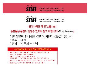 �������˹� | [Ź��޷�]�������� Ķ���� ī���� 250*190mm ǰ��