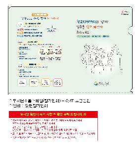 ���Ϸ� PP��ǰ | �β��� LȦ��ȭ�� Į���μ� - 0.4T ���޿���