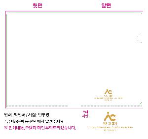 ���Ϸ� PP��ǰ | LȦ��-���μ� 220X310mm