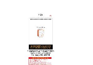 �������˹� | [Ź��޷�]�����̸���Ź�� Ķ���� ī���� 150*200mm 150*170mm