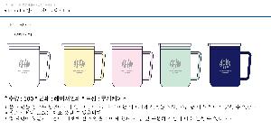 �Һ��� �ֹ��ǰ | ī�佺�ڶ� �÷����ٸӱ���440ml