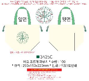 ���ڹ� ���ι� | ģȯ�� �÷� ������ ���ڹ� 290x150x220mm