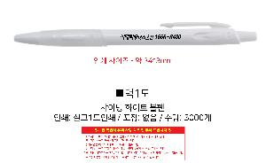 ���� �ʱ�� | ���̴� ȭ��Ʈ ����