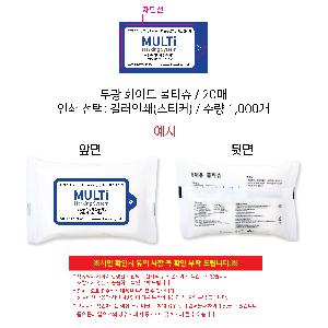 �ҵ� ���� ��ձ� | ���� ȭ��Ʈ ��Ƽ�� 10�� 15�� 20�� 150*90mm