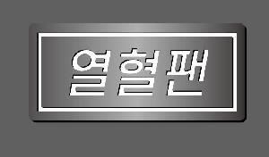 �μ� �þ� �̹��� 98223