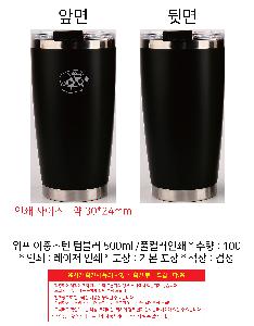 �Һ��� �ֹ��ǰ | ���� ���߽��� �Һ��� 500ml Ǯ�÷��μ� ����