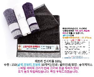 �μ� �þ� �̹��� 98449