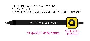 ���� �ʱ�� | [�ֹ�����]��ũ��ĳ���� ����׺��� 2D