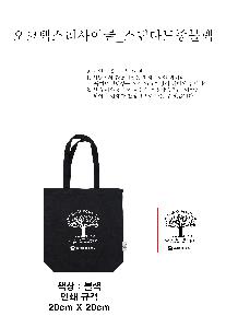 ���ڹ� ���ι� | �����ؽ�������Ŭ_���Ĵٵ忡�ڹ��ߺ��� 350x100x370mm