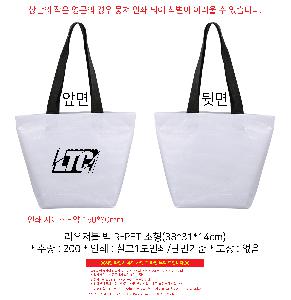 ���� | ģȯ�� R-PET �ذ��� �������� ���������� �߷� 160g �� 5 400x145x300mm ǰ��