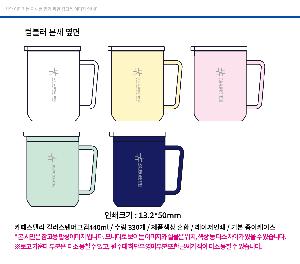 �Һ��� �ֹ��ǰ | ī�佺�ڶ� �÷����ٸӱ���440ml