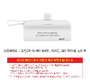 �������͸� | ������ ��ŷ�� �������͸� 5000mAh