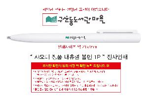 ���� �ʱ�� | ������ ��ǰ ���� ���� 1P