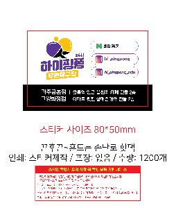 �μ� �þ� �̹��� 98543