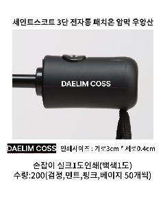 ȭ��ǰ | ī�� �ڵ�ũ�� 100ml Ŭ���� 1p ���̽� ����