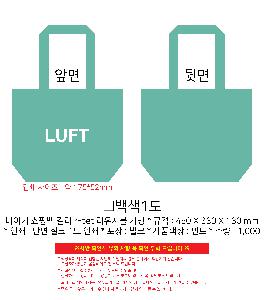 ���� | ����Ű ���ι� �÷� ���������� �߷� 170g �� 5 450x130x380mm