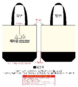 ���ڹ� ���ι� | �ֹ������÷��� ��ũ�μ� ���ڹ� 350x80x370mm