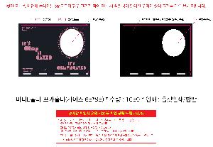 ���Ϸ� PP��ǰ | �̴�LȦ��-��īȦ��