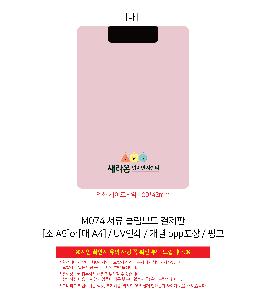 �μ� �þ� �̹��� 98549