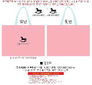 ���ι� | �÷� Ÿ������ Ư���� 3�� �߷�140g��5 530x300x380mm