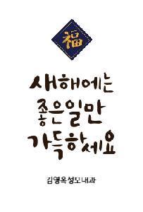 �μ� �þ� �̹��� 98665