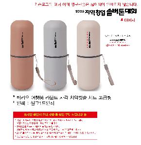 ����û�� ��ǿ�ǰ | �丮�� ����� ���� �簢 ġ��ĩ�� ��Ʈ ������