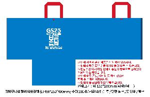 ���ι� | ��ٱ����� �÷� Ÿ������ 4�� 400x250x400mm