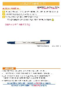 ���� �ʱ�� | �𳪹� 153 Ŭ�� 0.7mm �𳪹̰������¾�ü